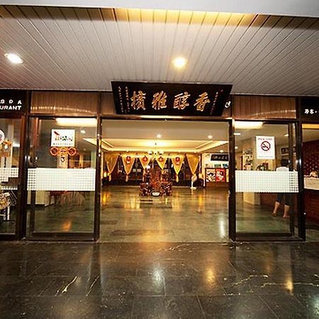 Champagne Hotel Цзяоси Экстерьер фото