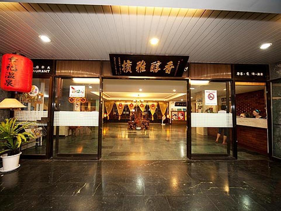 Champagne Hotel Цзяоси Экстерьер фото